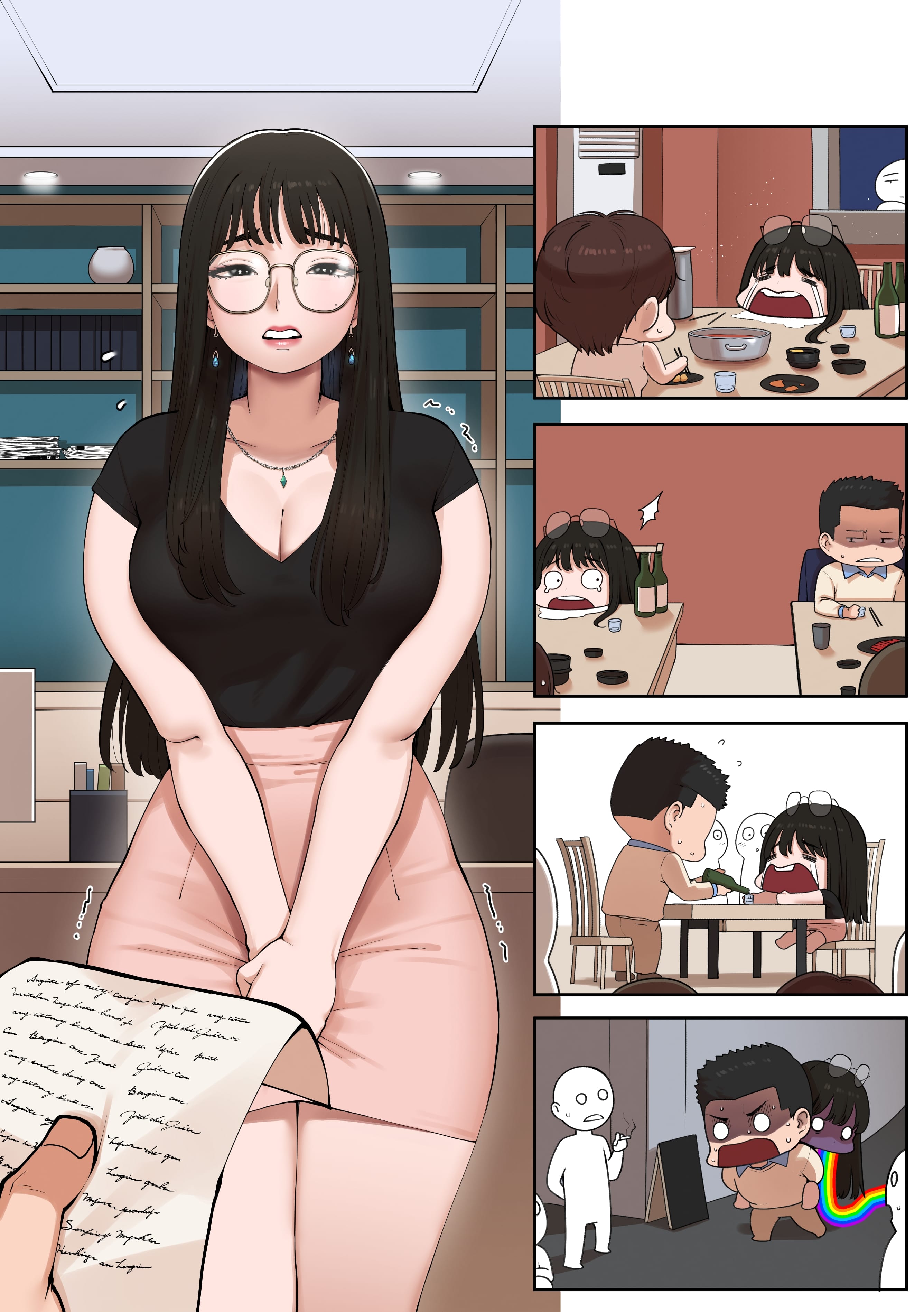 Office Affair – The Chemistry Between Subordinate and Boss [ABBB] Chapter 1 - Page 25