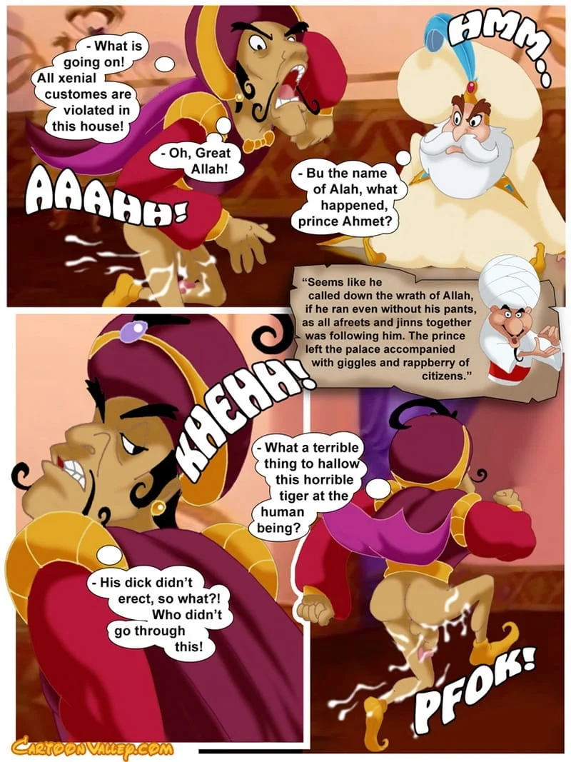 The Fucker from Agrabah (Aladdin) [Cartoon Valley] Chapter 1 - Page 14
